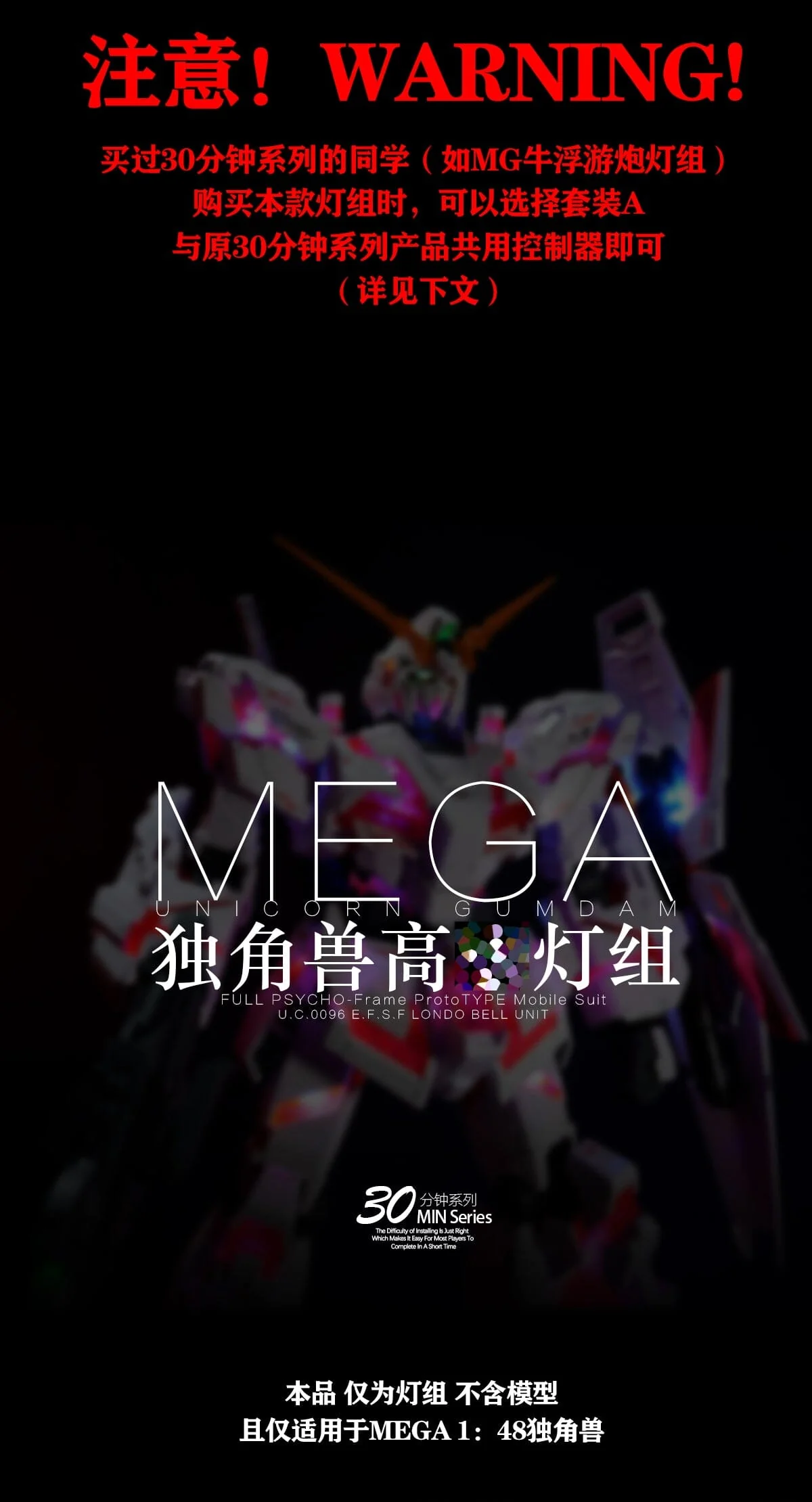 KOSMOS LED Upgrade for MEGA Size Unicorn - Image 5