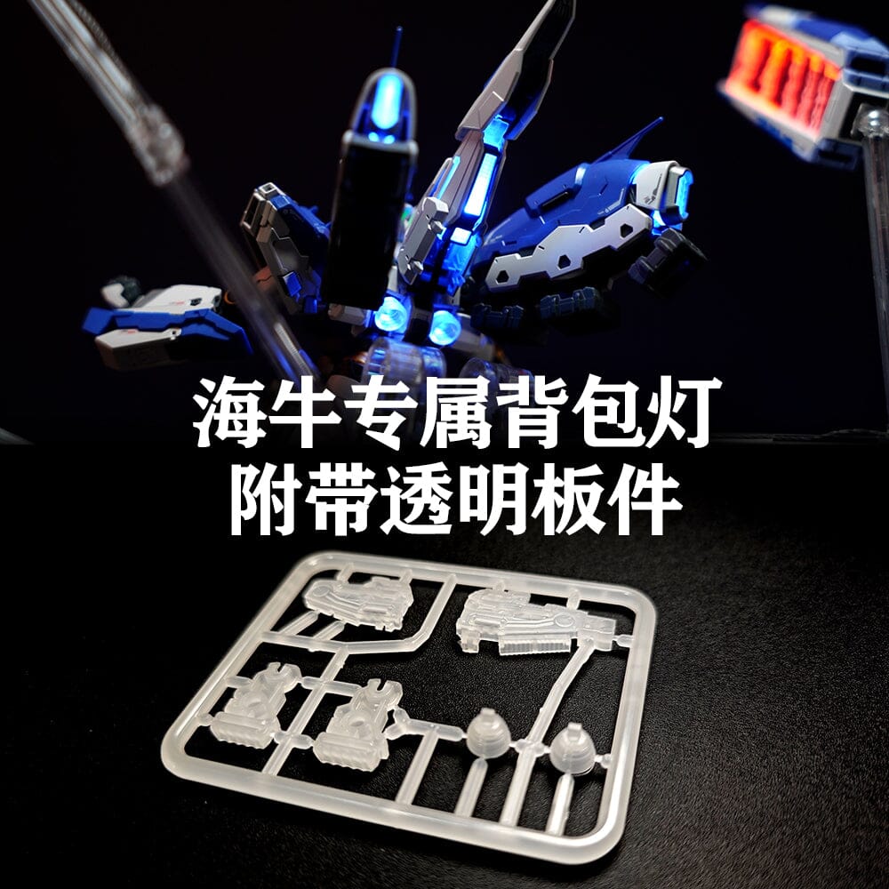 KOSMOS LED Upgrade for RG Hi Nu - Image 2