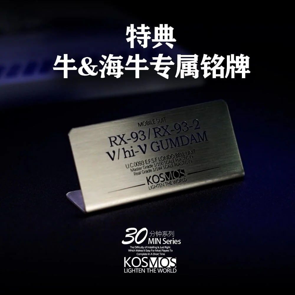 KOSMOS LED Upgrade for RG Hi Nu - Image 3