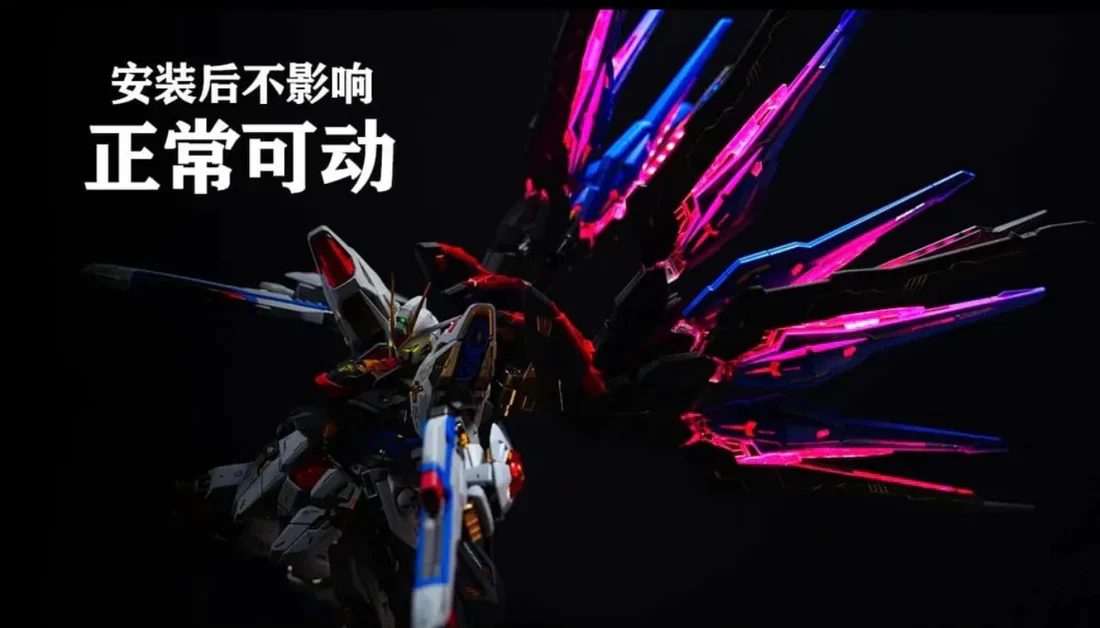 KOSMOS - MGEX Strike Freedom LED Set - Image 4
