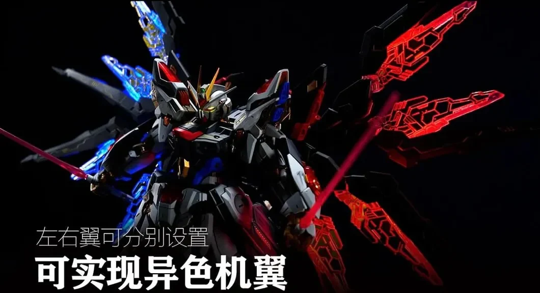 KOSMOS - MGEX Strike Freedom LED Set - Image 5