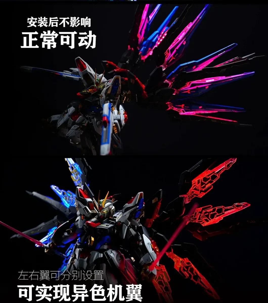 KOSMOS - MGEX Strike Freedom LED Set - Image 6