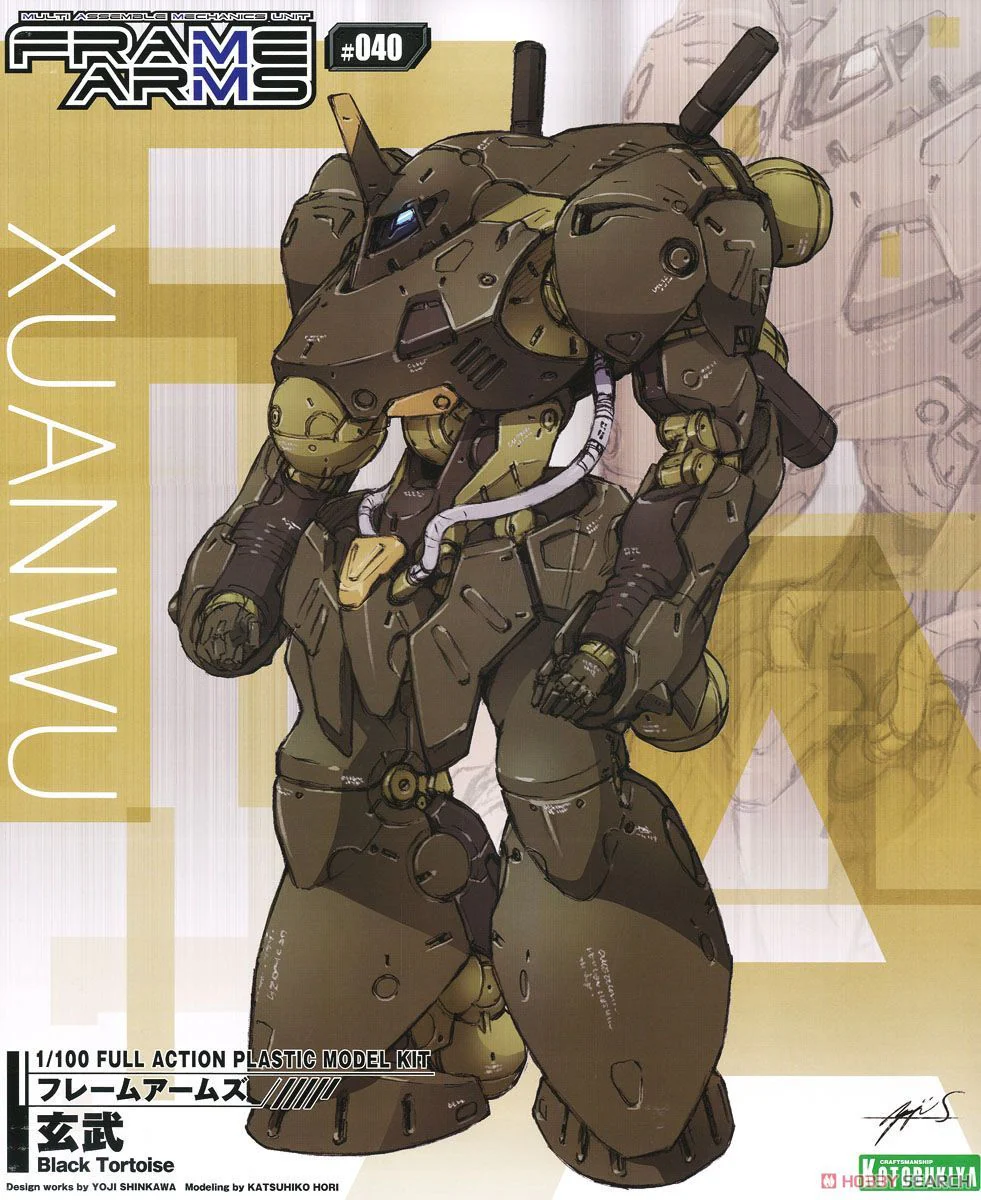 Kotobukiya FA057 Frame Arms Black Tortoise Genbu 1/100 Model Kit - Image 2
