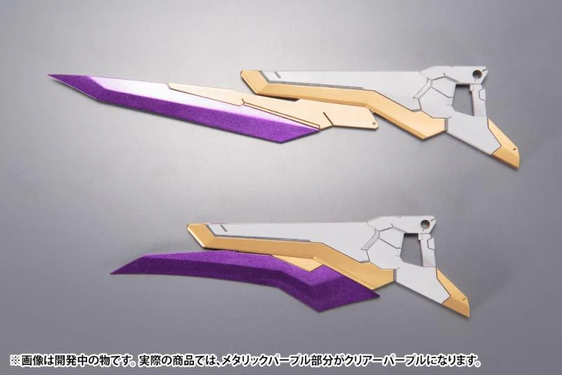KOTOBUKIYA FRAME ARMS EXTEND ARMS 06 ARSENAL ARMS PLASTIC MODEL KIT - Image 11