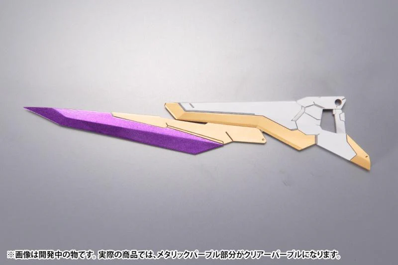 KOTOBUKIYA FRAME ARMS EXTEND ARMS 06 ARSENAL ARMS PLASTIC MODEL KIT - Image 12