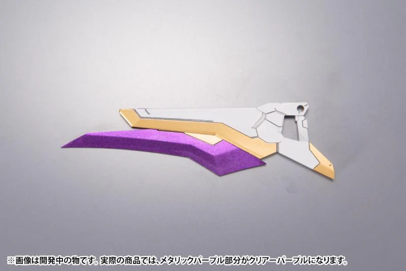KOTOBUKIYA FRAME ARMS EXTEND ARMS 06 ARSENAL ARMS PLASTIC MODEL KIT - Image 13