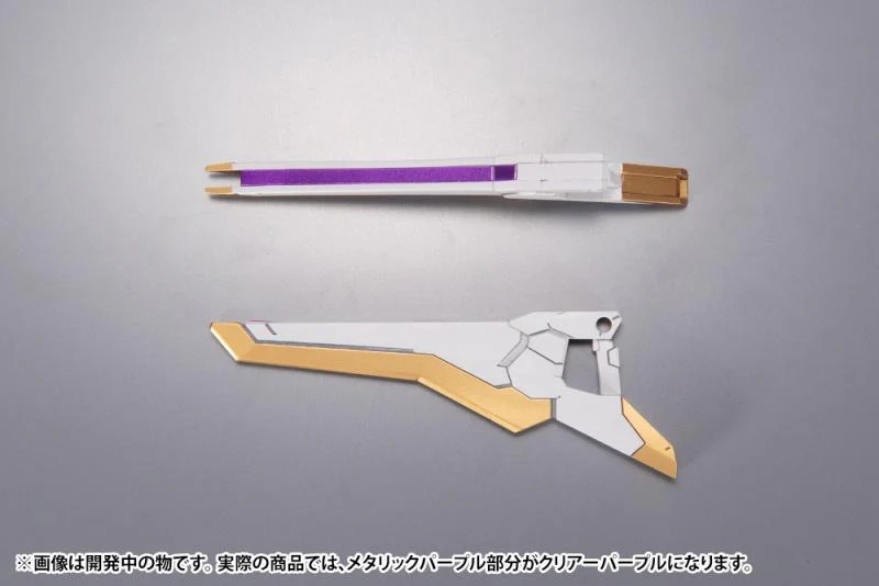 KOTOBUKIYA FRAME ARMS EXTEND ARMS 06 ARSENAL ARMS PLASTIC MODEL KIT - Image 14