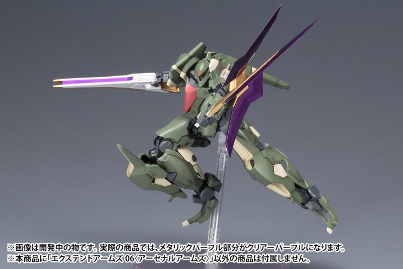 KOTOBUKIYA FRAME ARMS EXTEND ARMS 06 ARSENAL ARMS PLASTIC MODEL KIT - Image 16