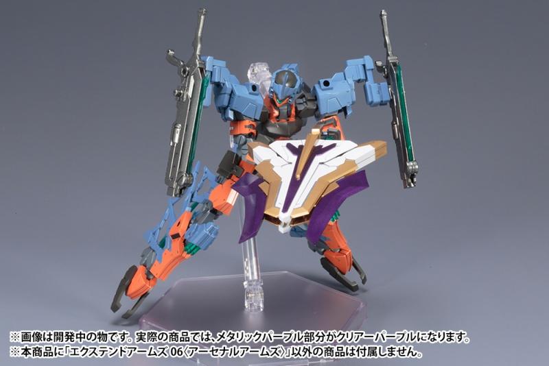 KOTOBUKIYA FRAME ARMS EXTEND ARMS 06 ARSENAL ARMS PLASTIC MODEL KIT - Image 17