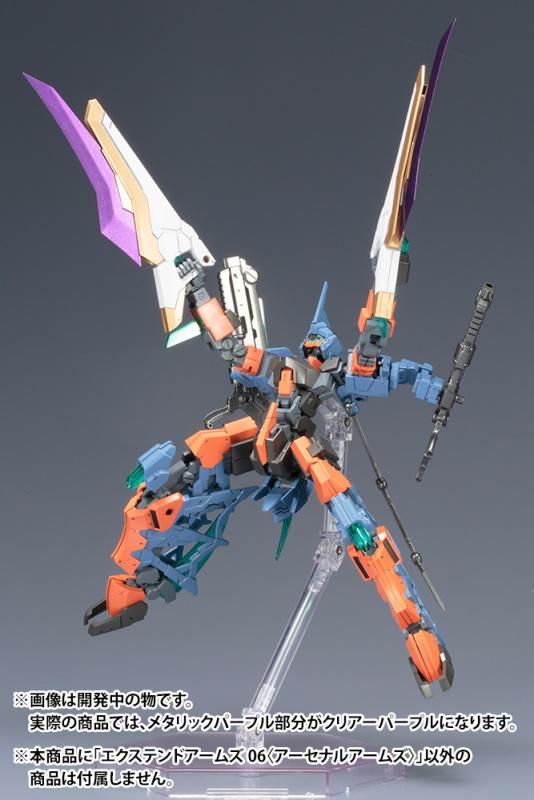 KOTOBUKIYA FRAME ARMS EXTEND ARMS 06 ARSENAL ARMS PLASTIC MODEL KIT - Image 18