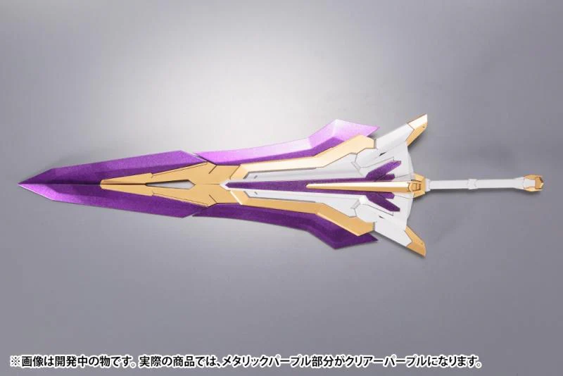 KOTOBUKIYA FRAME ARMS EXTEND ARMS 06 ARSENAL ARMS PLASTIC MODEL KIT - Image 3