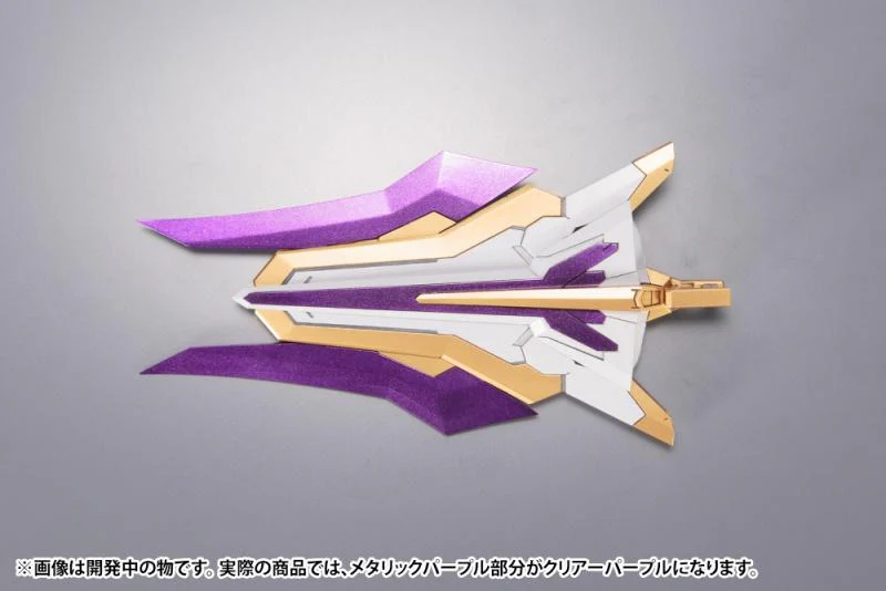 KOTOBUKIYA FRAME ARMS EXTEND ARMS 06 ARSENAL ARMS PLASTIC MODEL KIT - Image 4