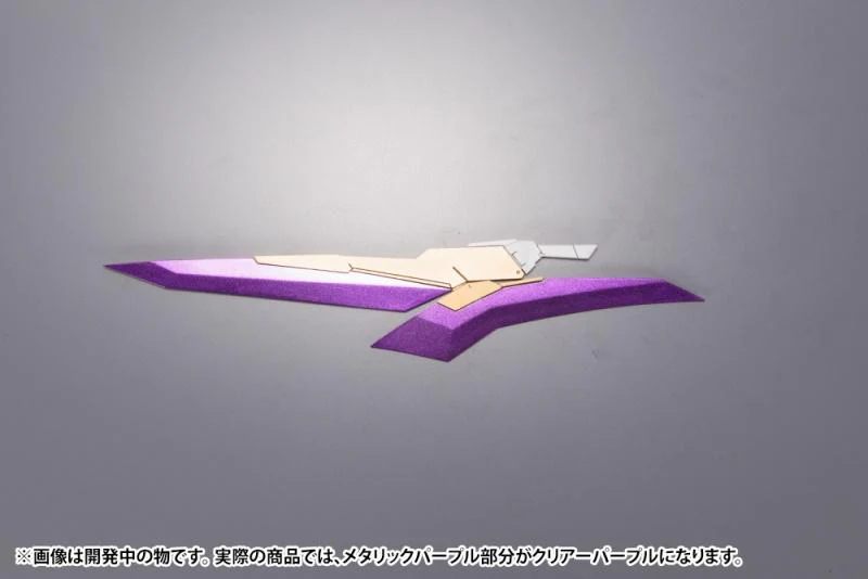 KOTOBUKIYA FRAME ARMS EXTEND ARMS 06 ARSENAL ARMS PLASTIC MODEL KIT - Image 7