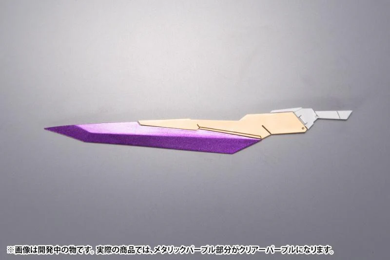 KOTOBUKIYA FRAME ARMS EXTEND ARMS 06 ARSENAL ARMS PLASTIC MODEL KIT - Image 8