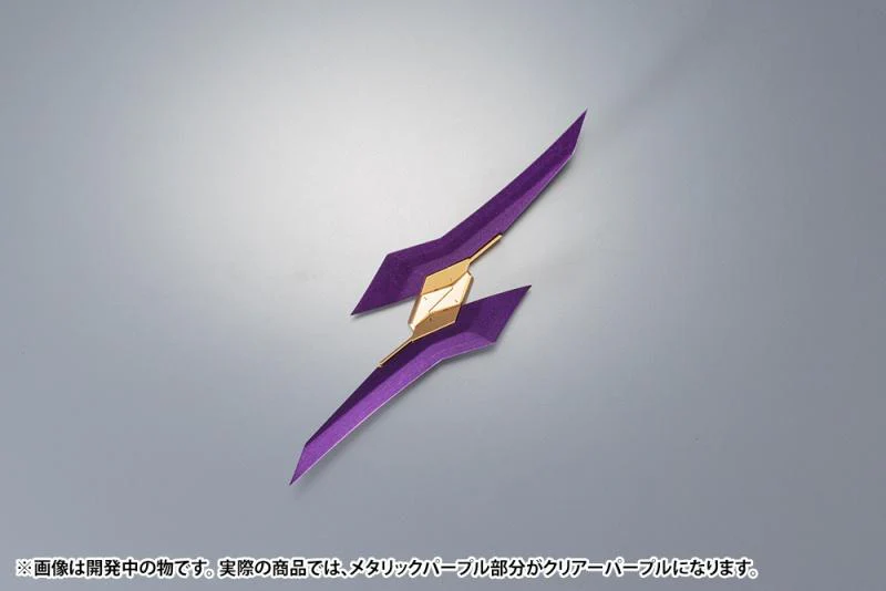 KOTOBUKIYA FRAME ARMS EXTEND ARMS 06 ARSENAL ARMS PLASTIC MODEL KIT - Image 9