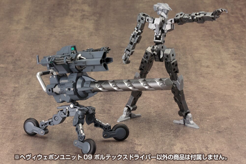 M.S.G. Modeling Support Goods Heavy Weapon Unit 09 Vortex Driver - Image 15