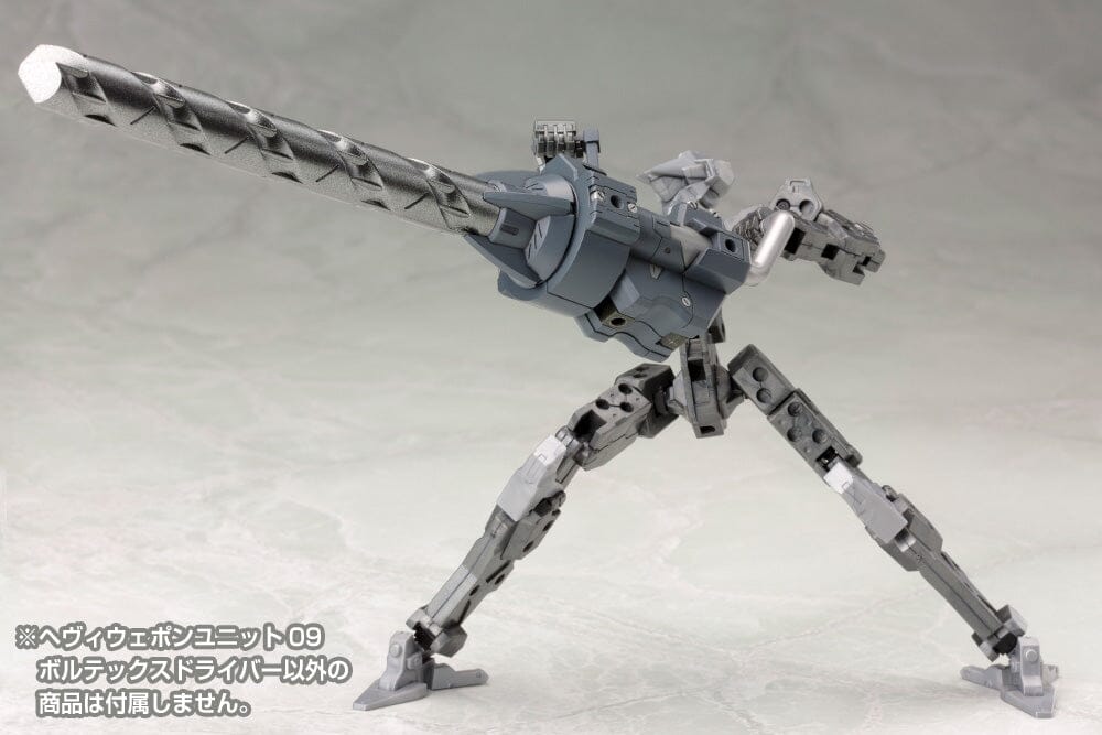 M.S.G. Modeling Support Goods Heavy Weapon Unit 09 Vortex Driver - Image 4