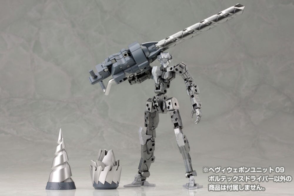 M.S.G. Modeling Support Goods Heavy Weapon Unit 09 Vortex Driver - Image 6
