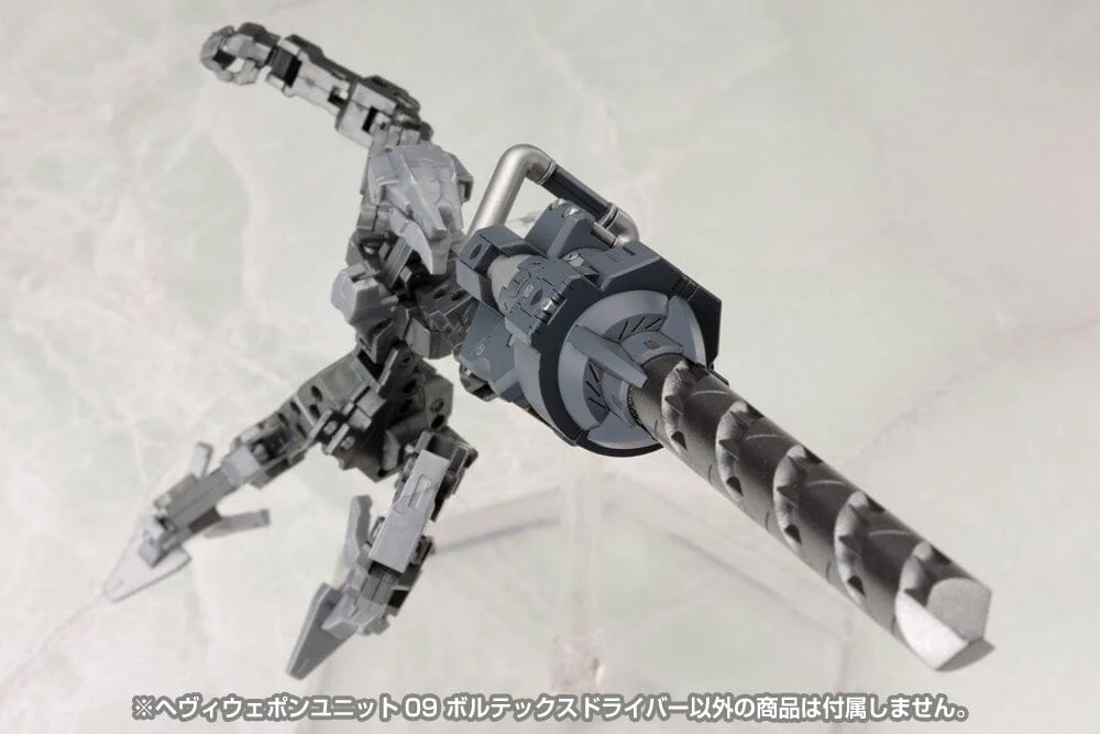M.S.G. Modeling Support Goods Heavy Weapon Unit 09 Vortex Driver - Image 8