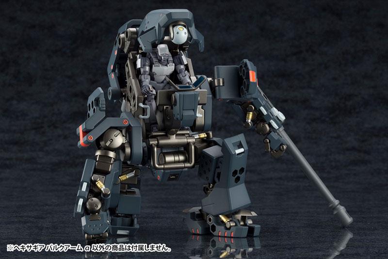 Hexa Gear Bulkarm Alpha 1/24 Scale Model Kit - Image 8