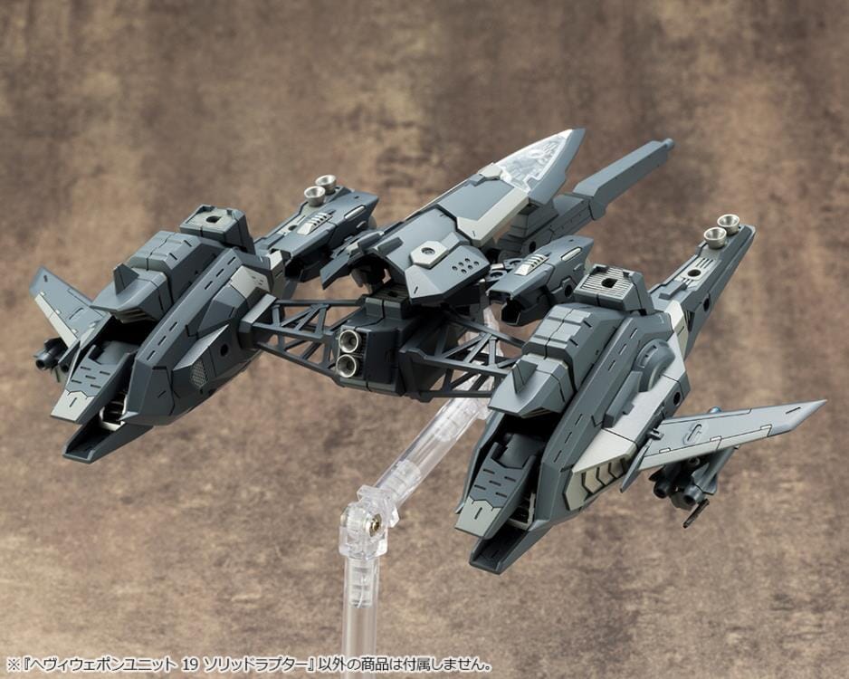 M.S.G. Modeling Support Goods Heavy Weapon Unit 19 Solid Raptor (Reissue) - Image 8