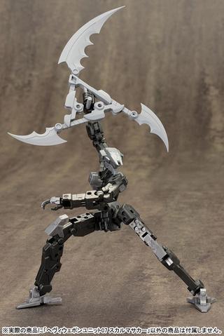 M.S.G. Modeling Support Goods Heavy Weapon Unit 07 Skull Massacre - Image 5
