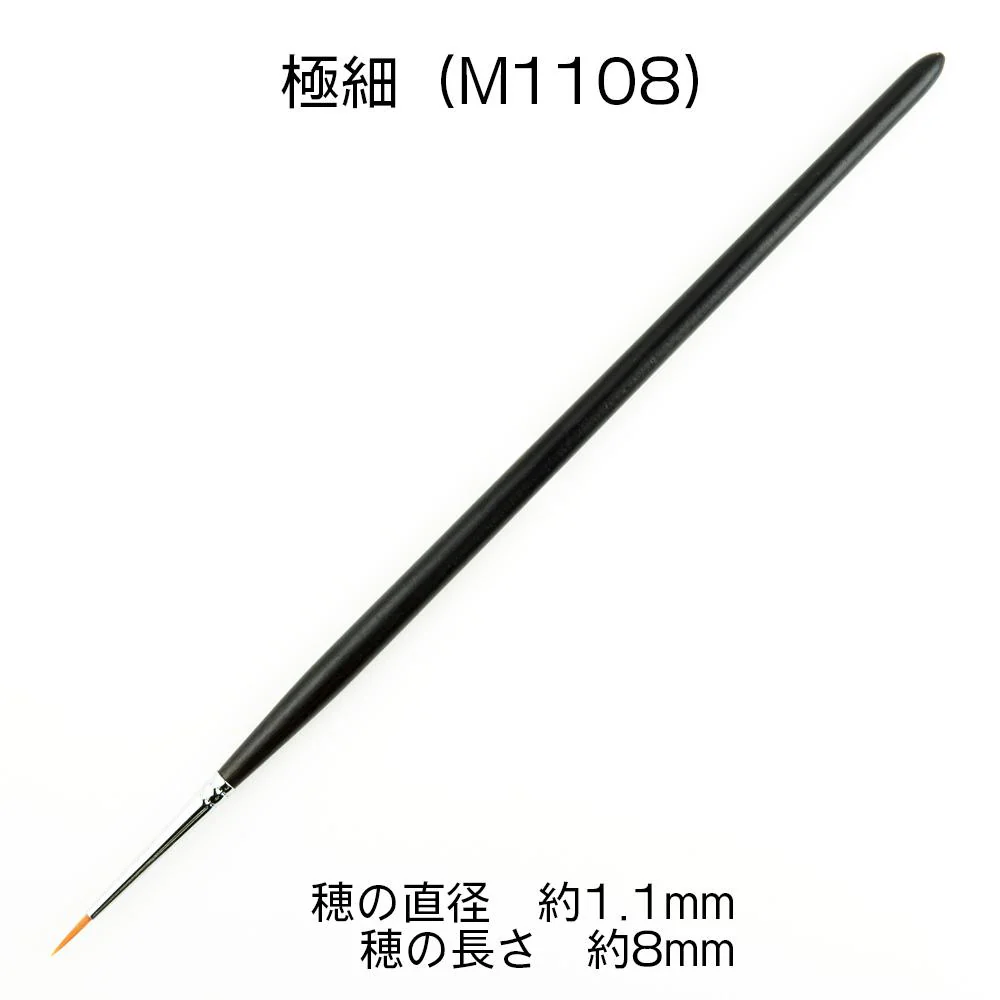 Kumano Brush KM Brush Facial Brush Microfine (1pc)
