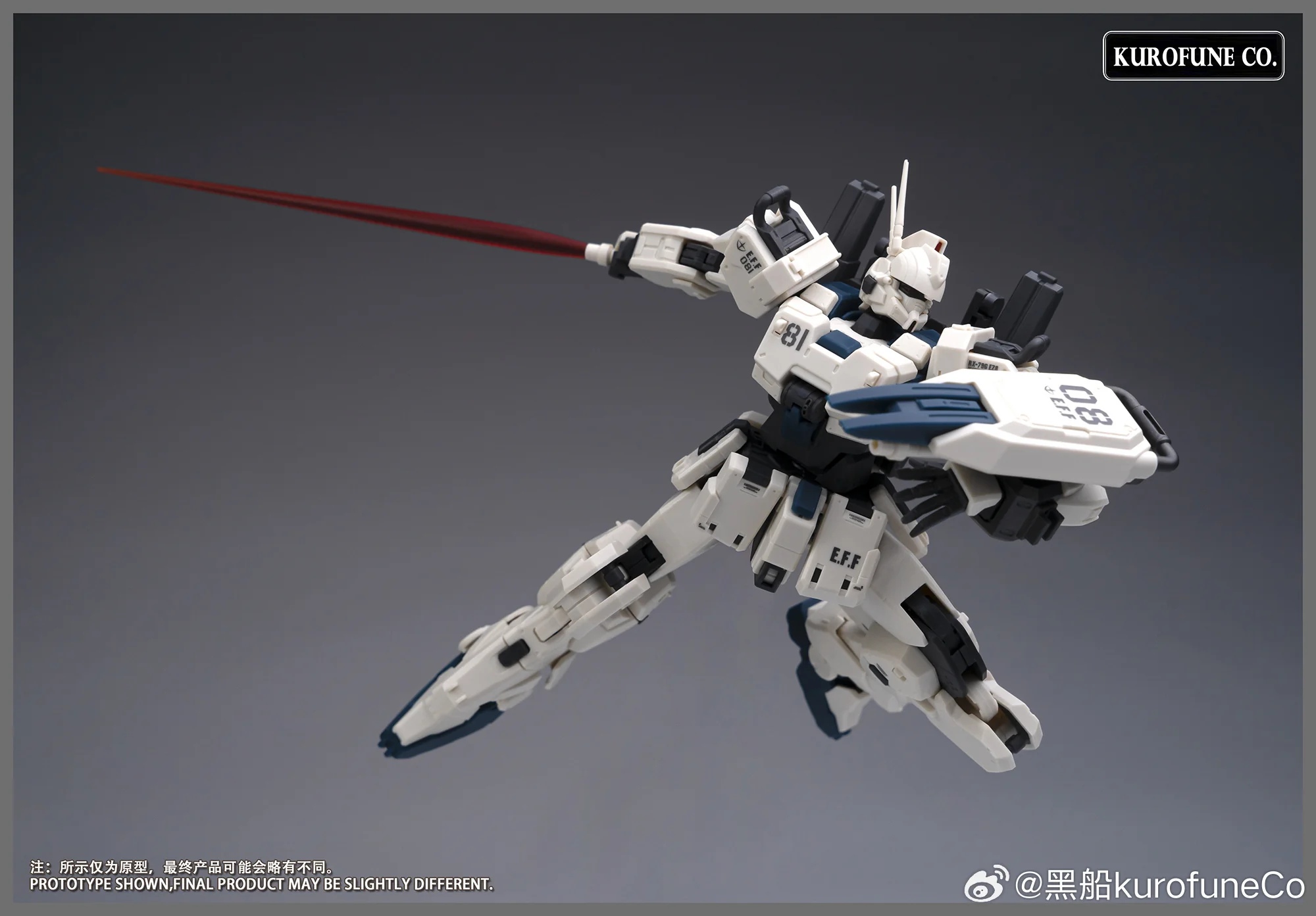 KurofuneCo - 01 - Easy-8 Final EX Form - Image 19