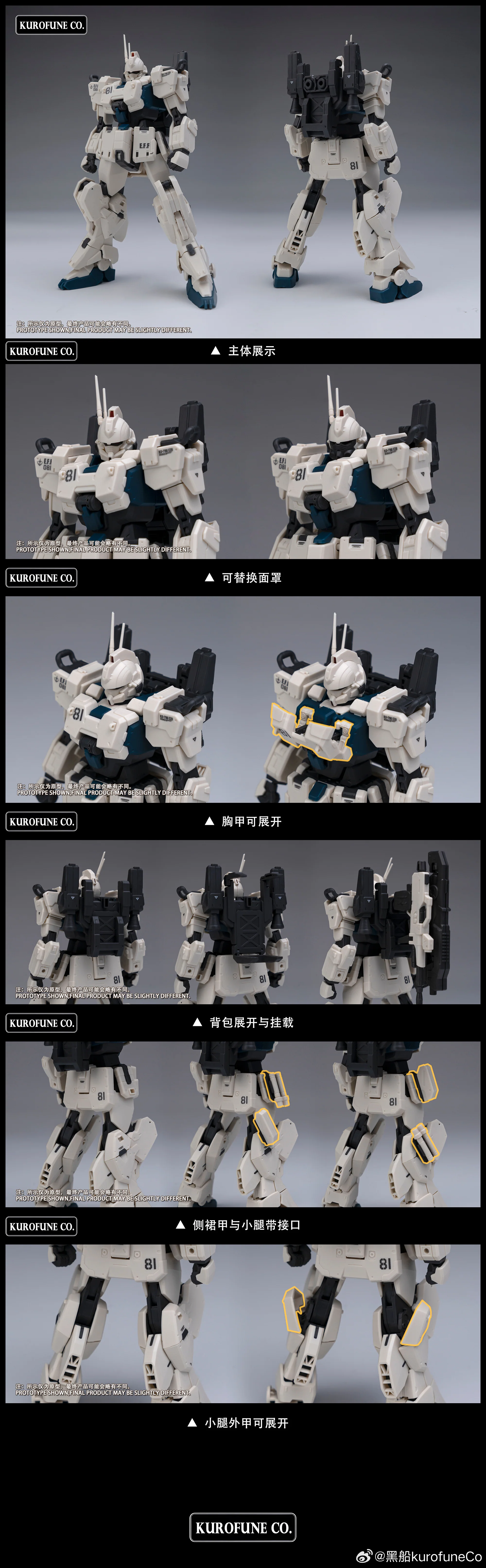 KurofuneCo - 01 - Easy-8 Final EX Form - Image 23