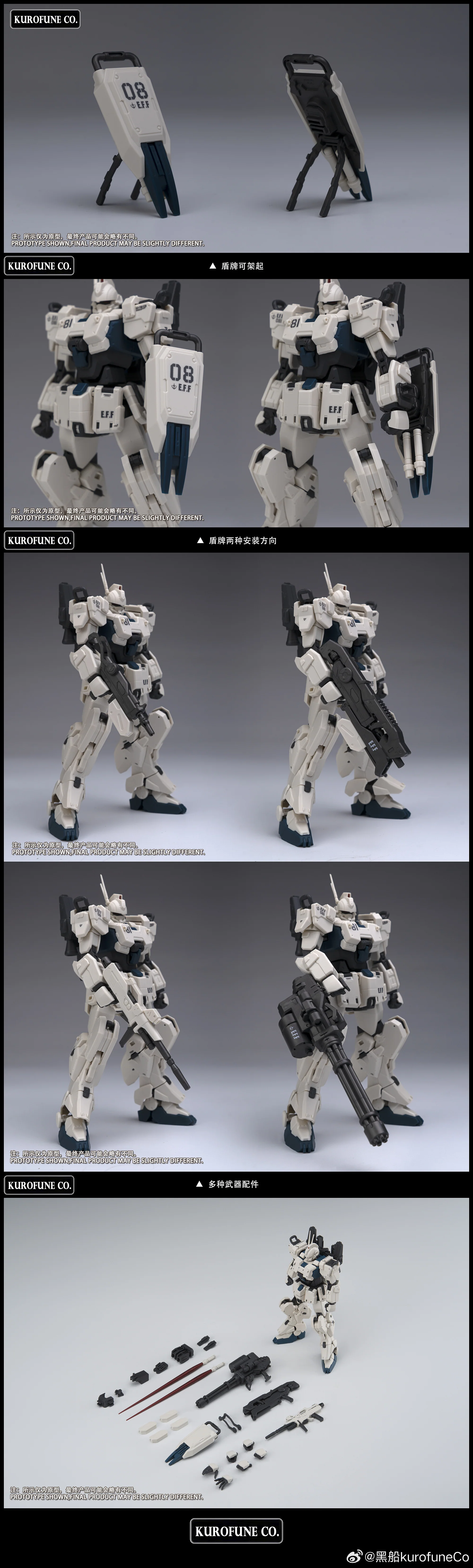 KurofuneCo - 01 - Easy-8 Final EX Form - Image 24