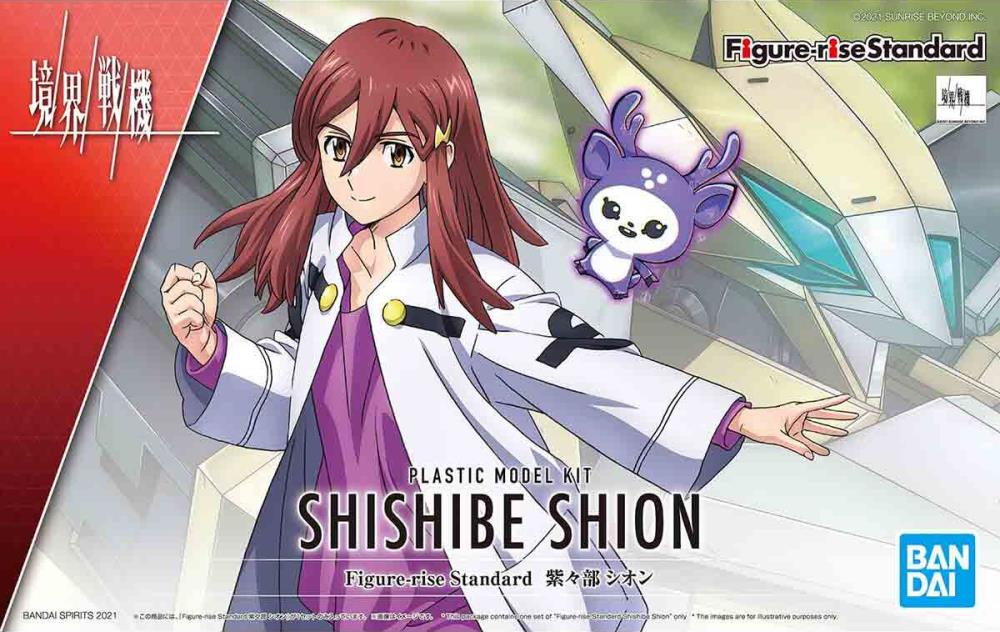Kyoukai Senki Figure-rise Standard Shion Shishibe Model Kit - Image 2