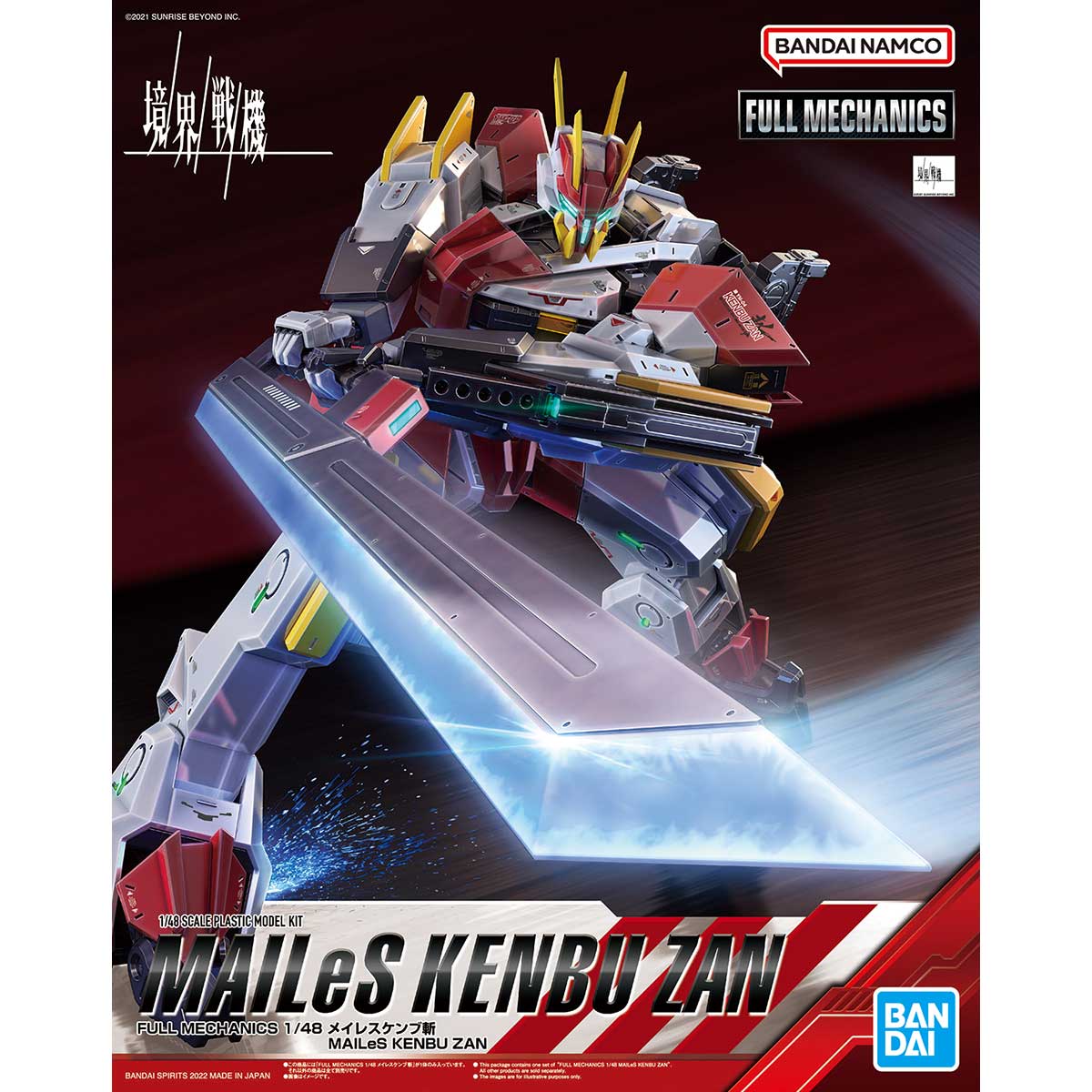 Kyoukai Senki Full Mechanics 1/48 MAILeS Kenbu Zan - Image 2