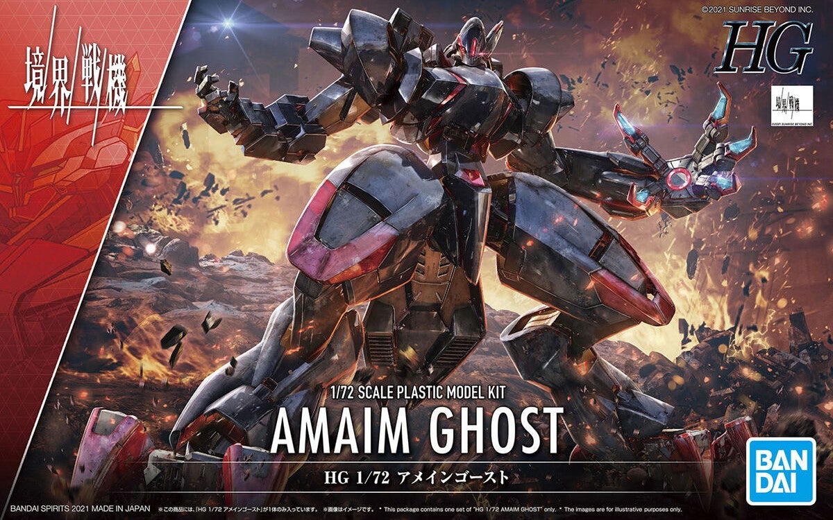 Kyoukai Senki HG 1/72 #04 AMAIM (Ghost) - Image 2