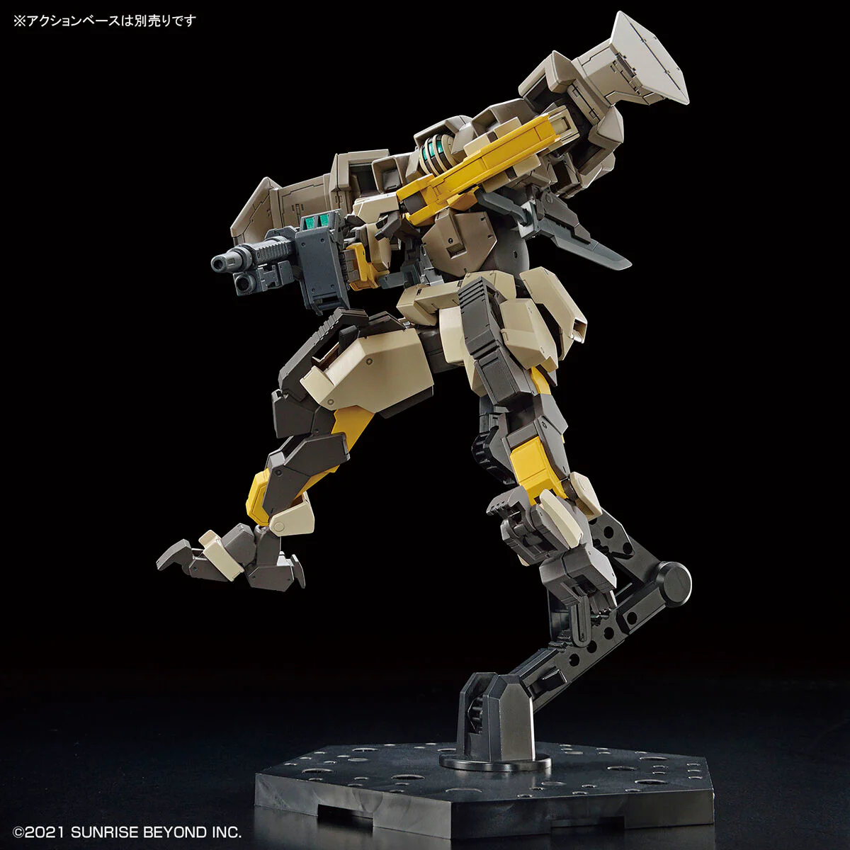 Kyoukai Senki HG 1/72 #06 Brady Hound Model Kit - Image 6