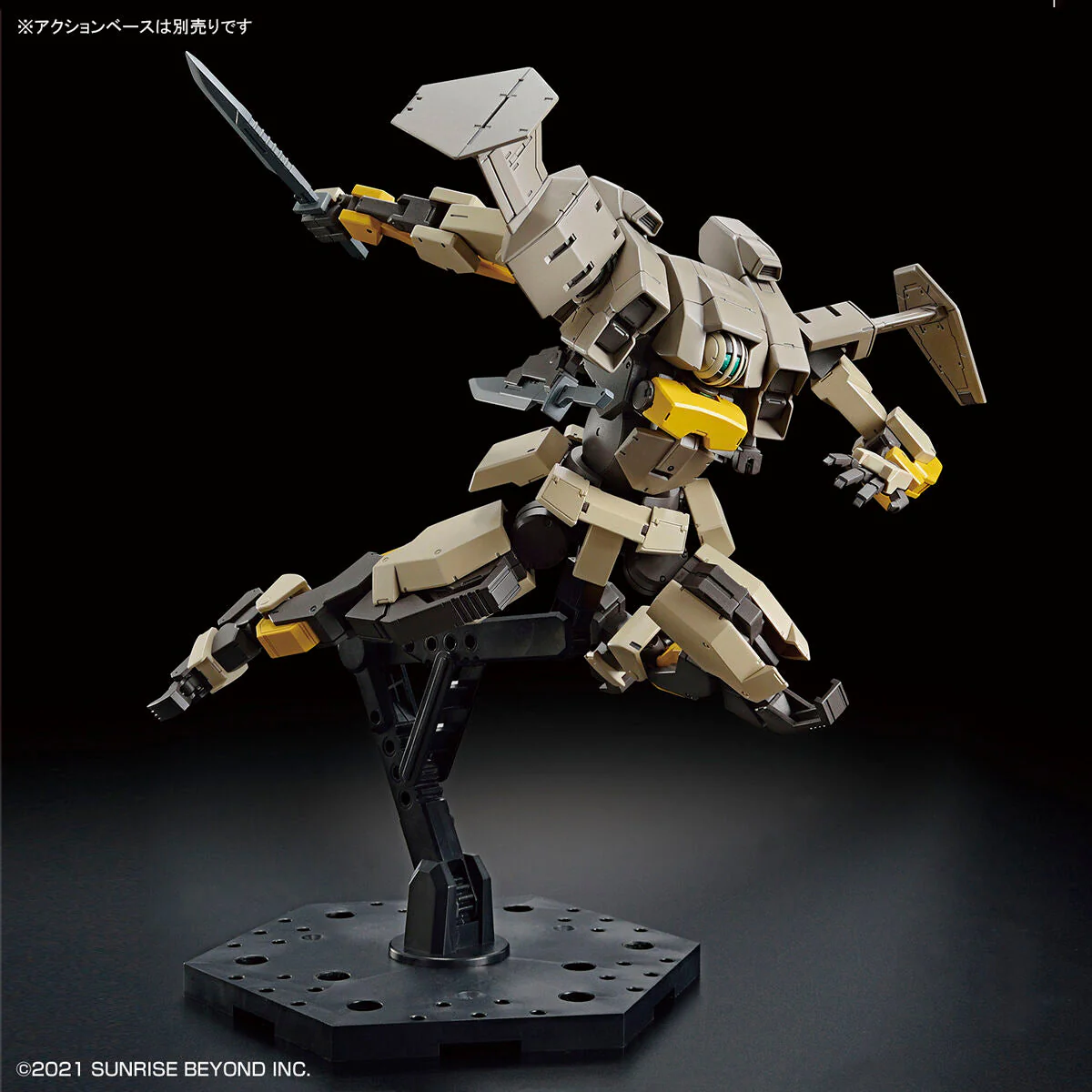 Kyoukai Senki HG 1/72 #06 Brady Hound Model Kit - Image 7