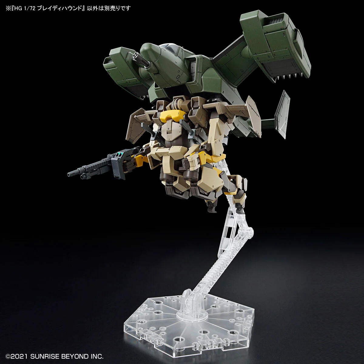 Kyoukai Senki HG 1/72 #06 Brady Hound Model Kit - Image 9