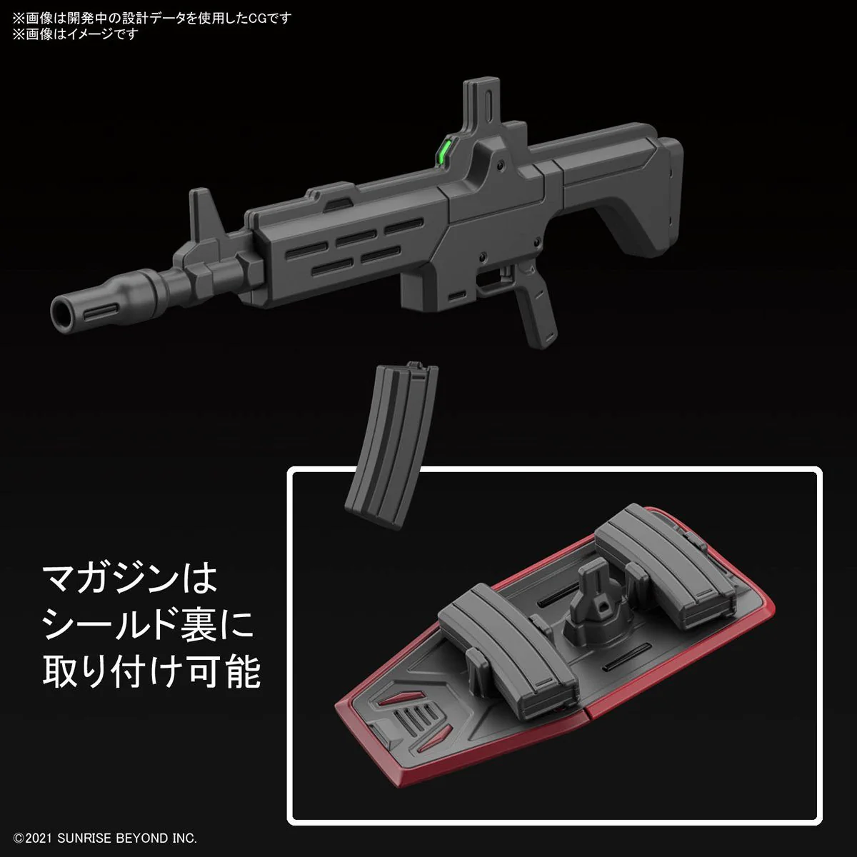 Kyoukai Senki HG 1/72 #08 Nyuren Model Kit - Image 11