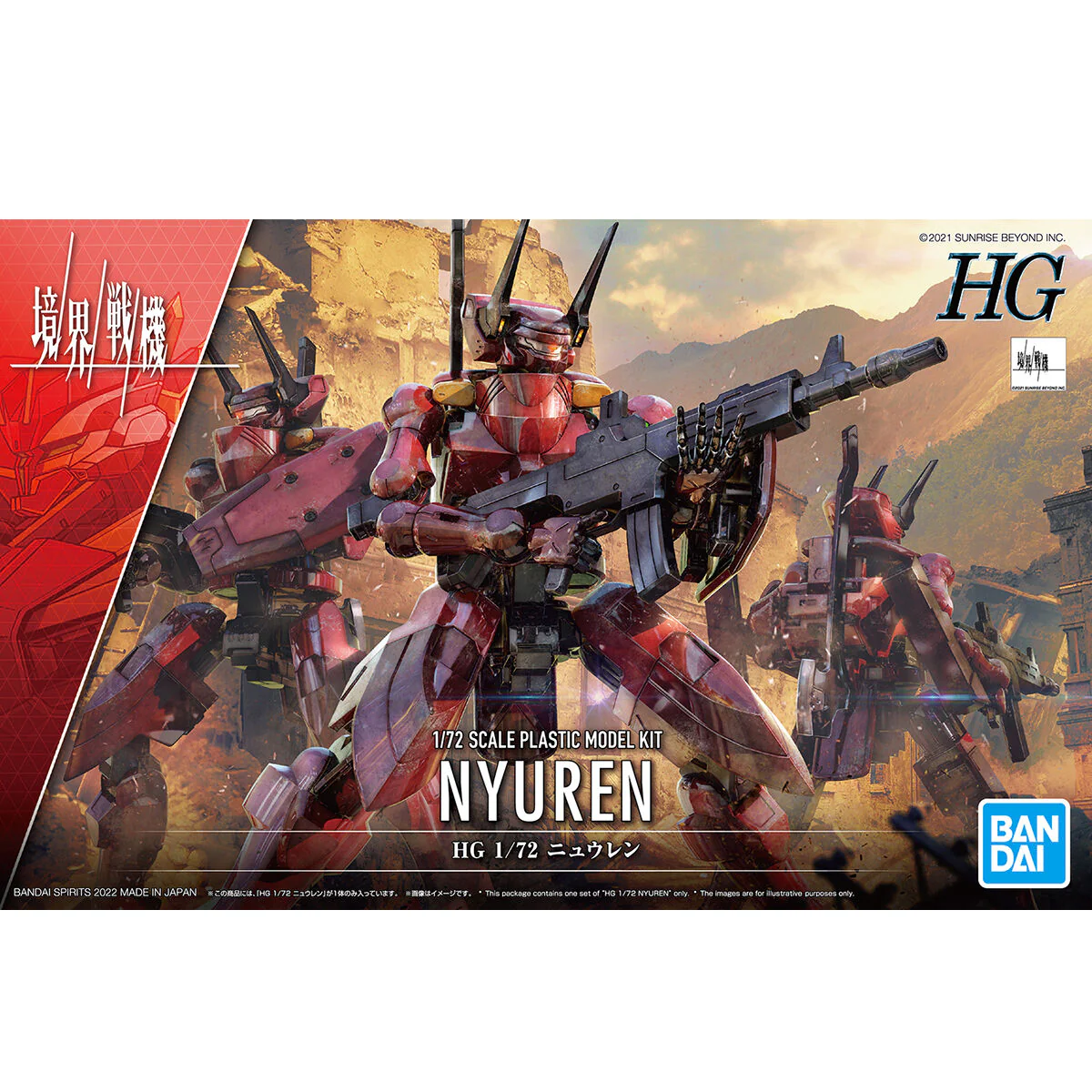Kyoukai Senki HG 1/72 #08 Nyuren Model Kit - Image 2