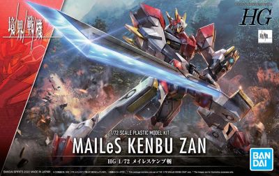 Kyoukai Senki HG 1/72 #10 AMAIM MAILeS Kenbu Zan Model Kit - Image 2