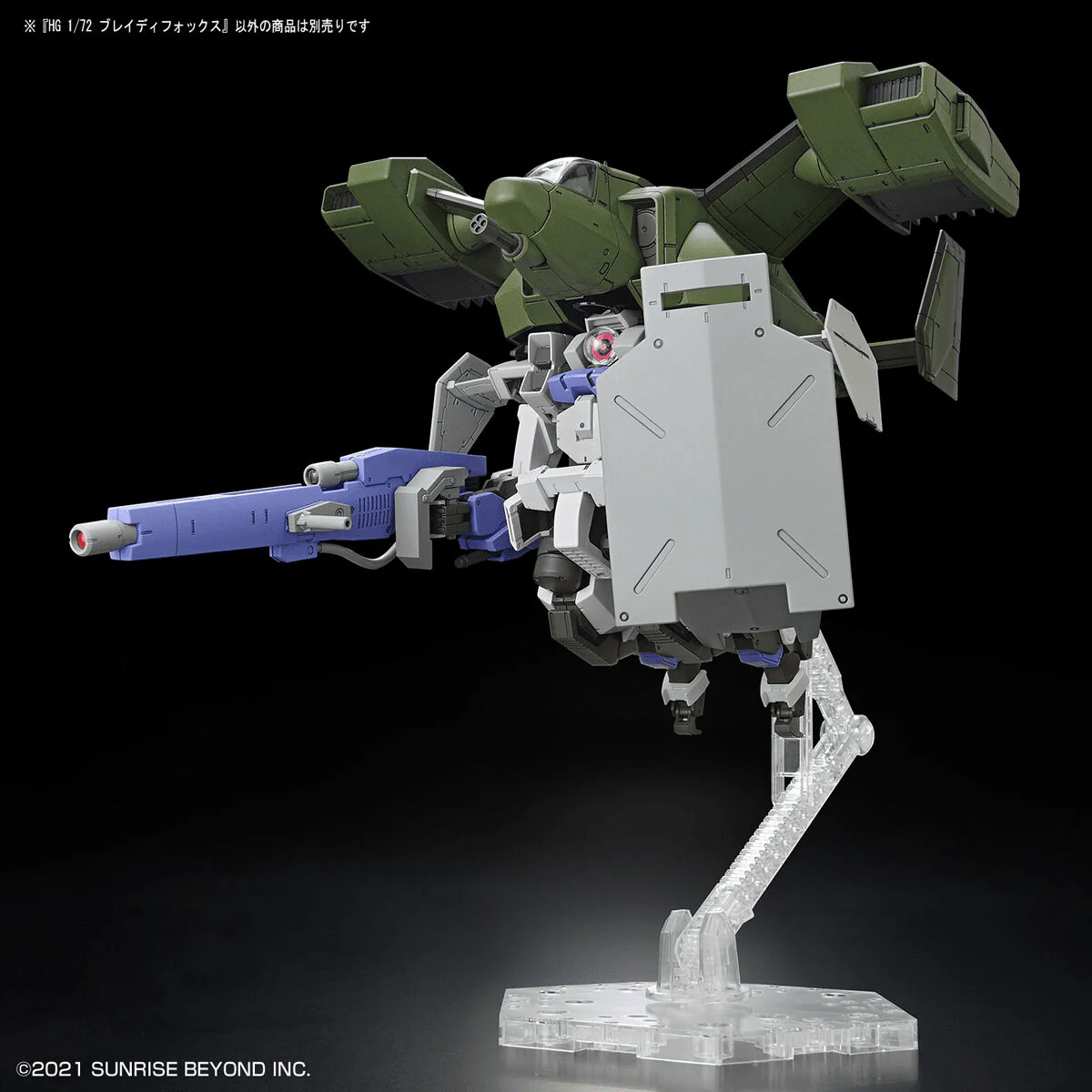 Kyoukai Senki HG 1/72 #12 Brady Fox Model Kit - Image 6