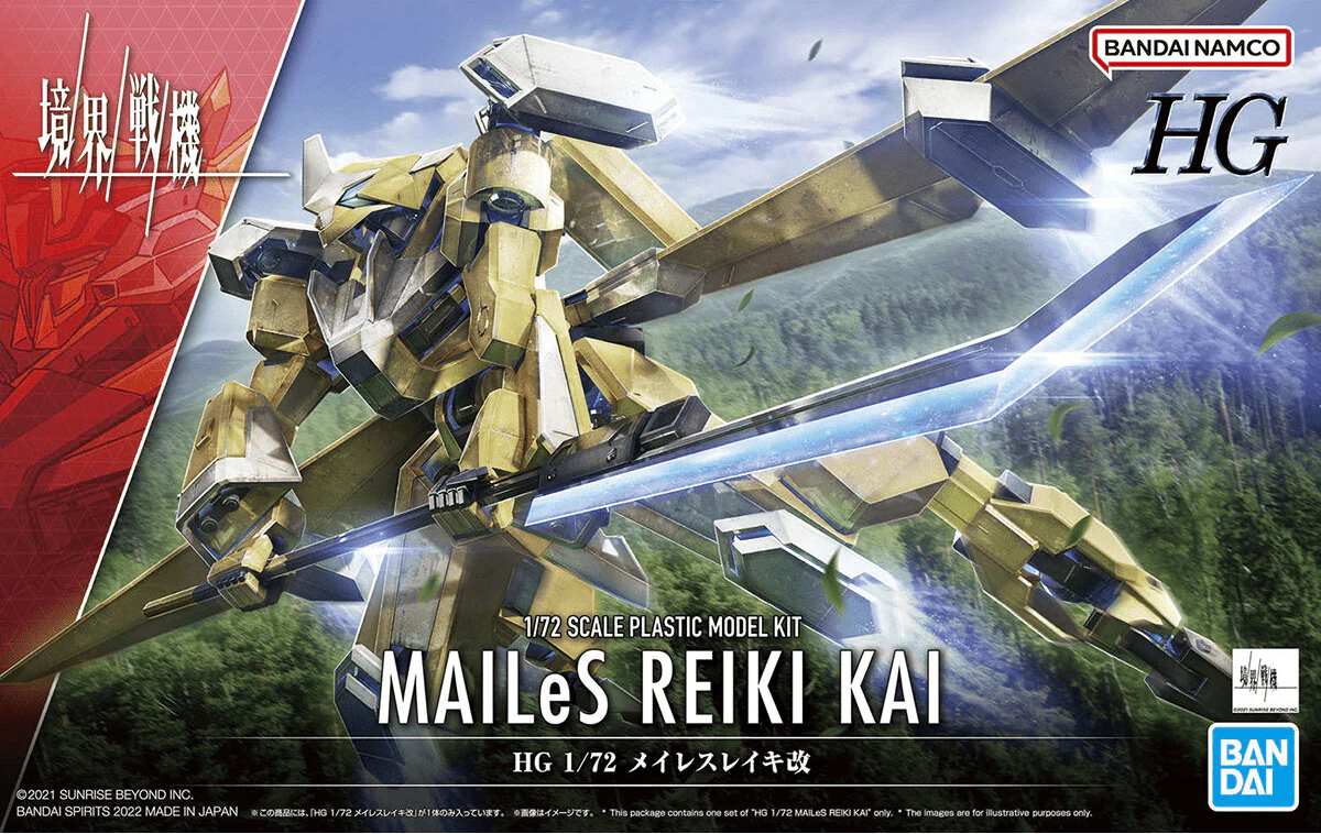 Kyoukai Senki HG 1/72 #13 MAILeS Reiki Kai - Image 2