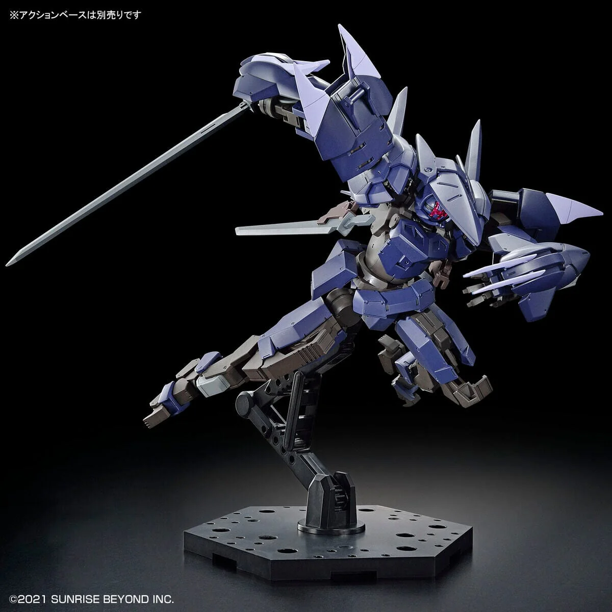 Kyoukai Senki HG 1/72 #14 Brady Phantom Model Kit - Image 10