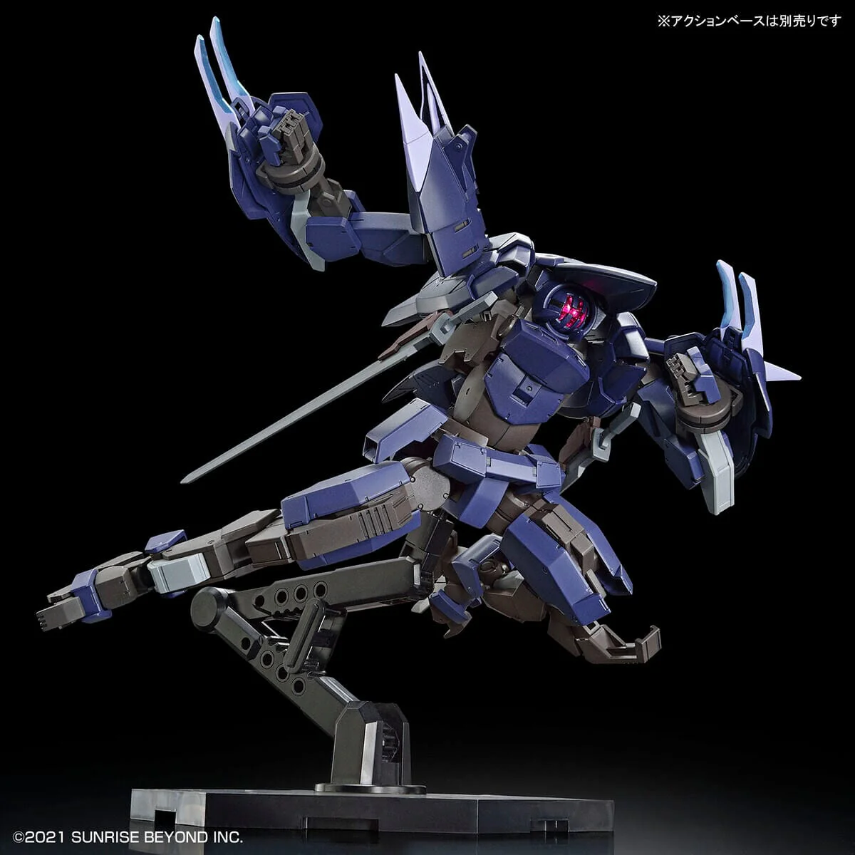 Kyoukai Senki HG 1/72 #14 Brady Phantom Model Kit - Image 7