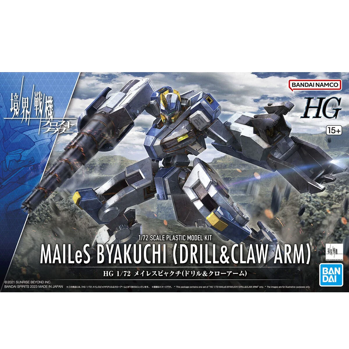 Kyoukai Senki HG 1/72 #15 MAILeS Byakuchi (Drill / Claw Arm) Model Kit - Image 2