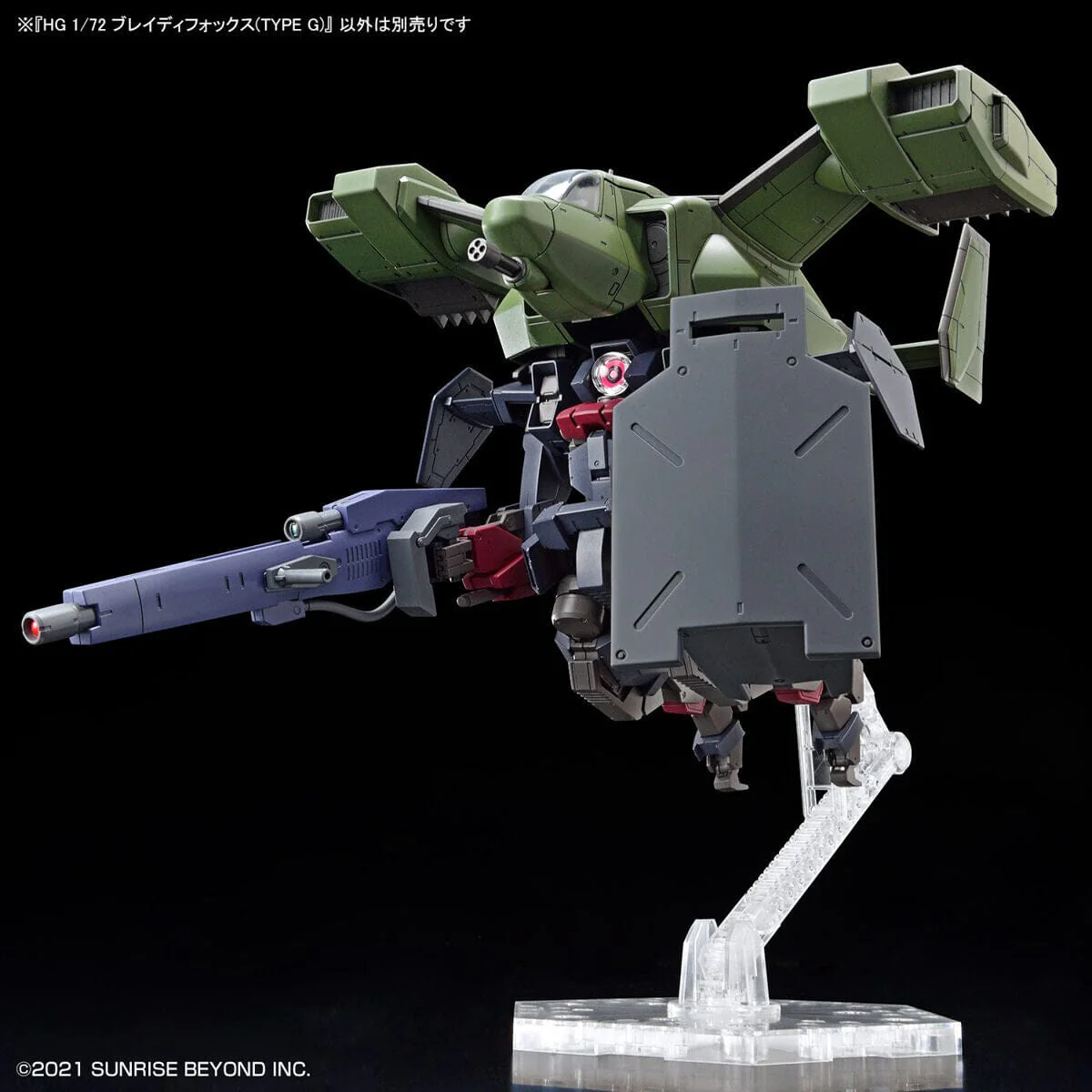 Kyoukai Senki HG 1/72 #16 Brady Fox (Type G) Model Kit - Image 10