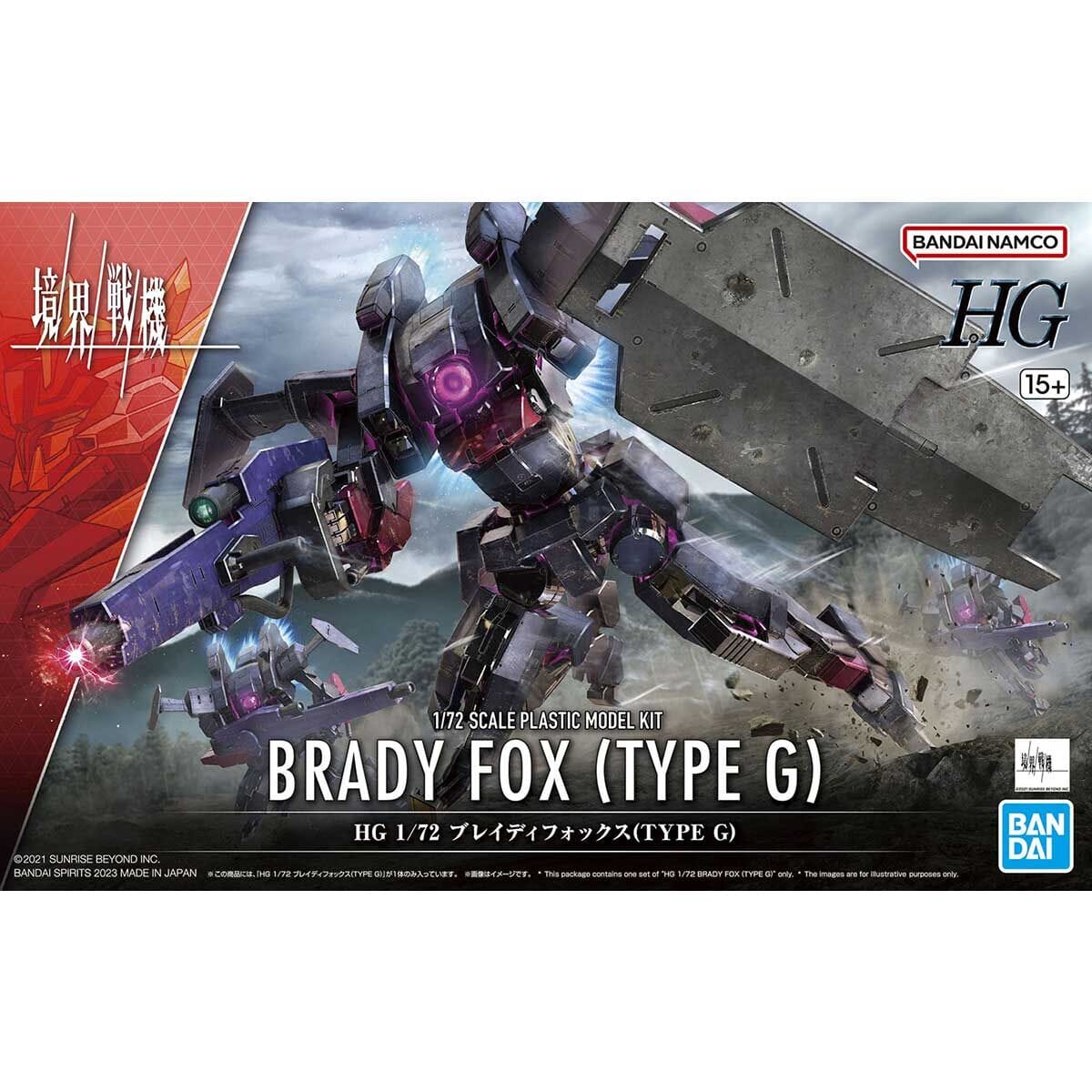 Kyoukai Senki HG 1/72 #16 Brady Fox (Type G) Model Kit - Image 2