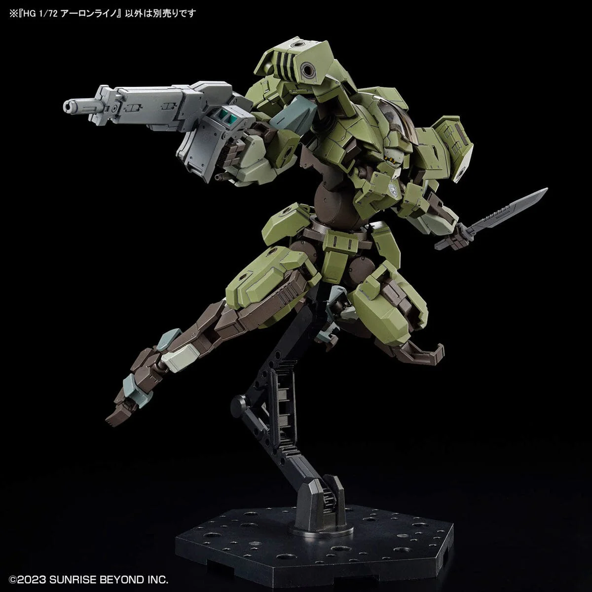 Kyoukai Senki HG Aaron Rhino 1/72 Scale Model Kit - Image 10