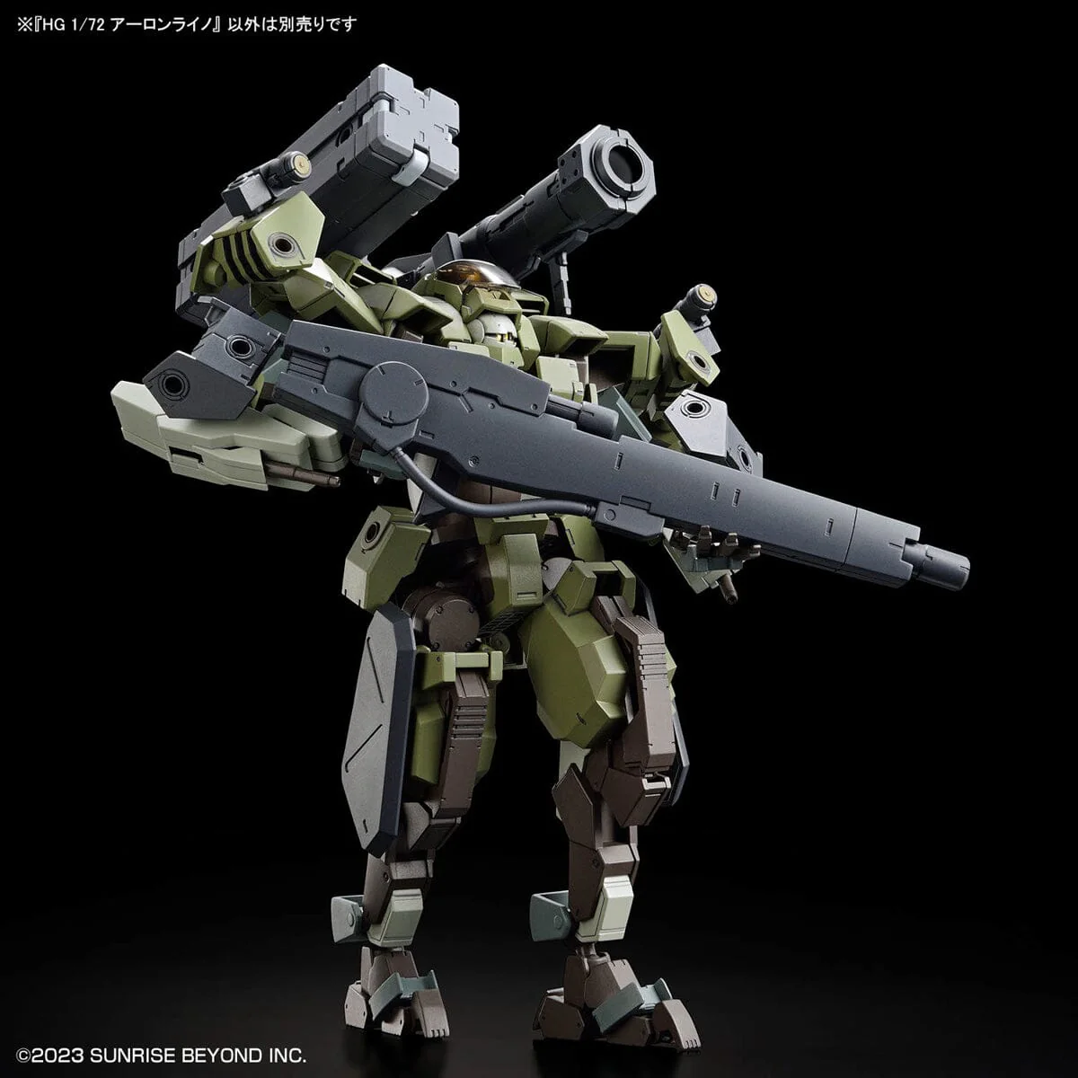 Kyoukai Senki HG Aaron Rhino 1/72 Scale Model Kit - Image 11