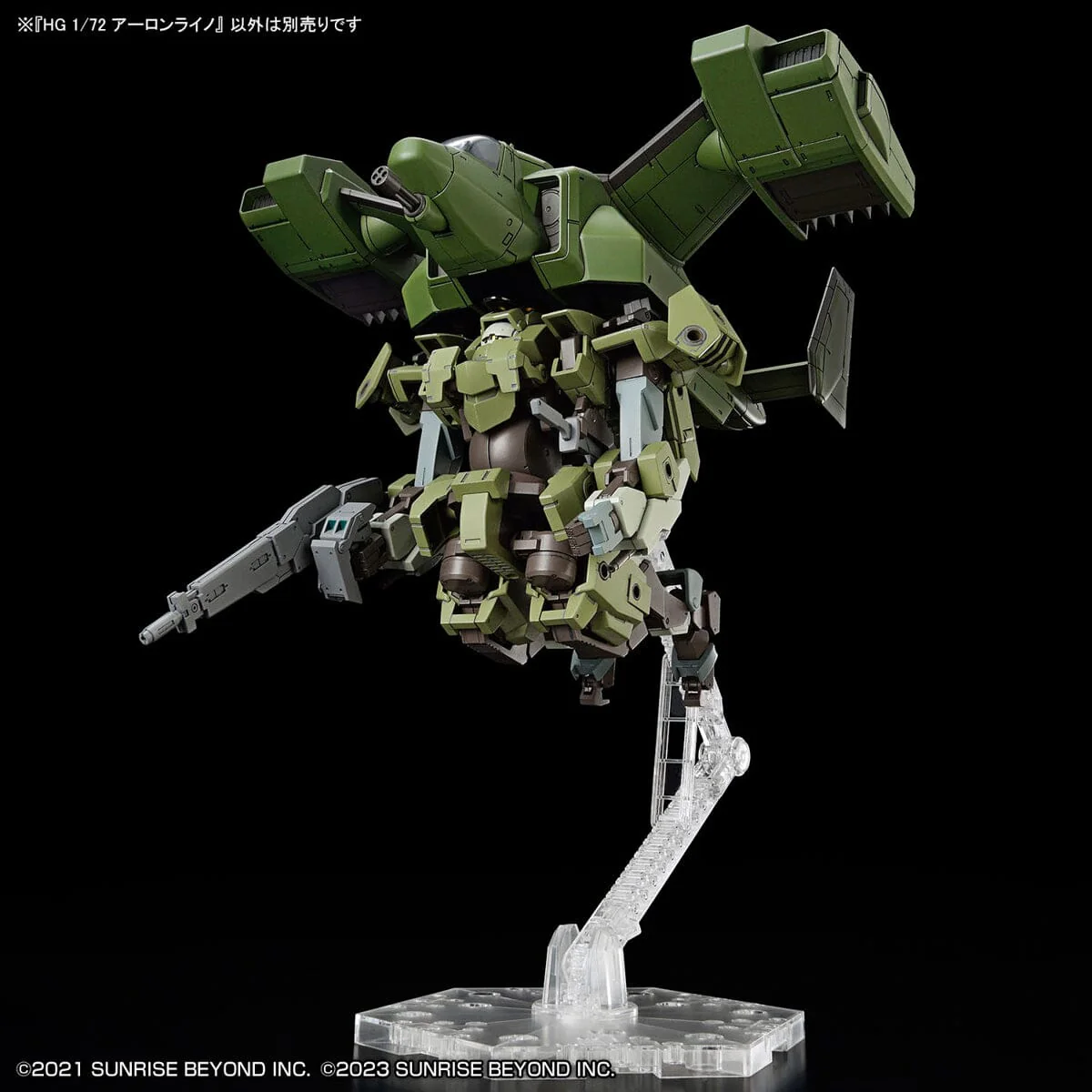Kyoukai Senki HG Aaron Rhino 1/72 Scale Model Kit - Image 12