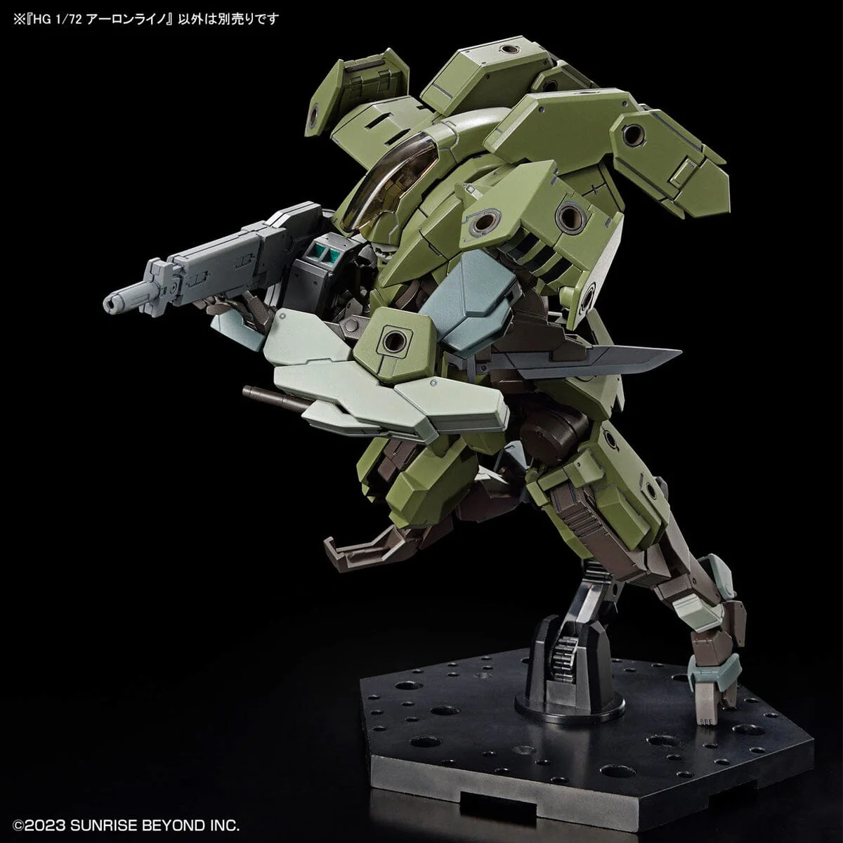 Kyoukai Senki HG Aaron Rhino 1/72 Scale Model Kit - Image 9